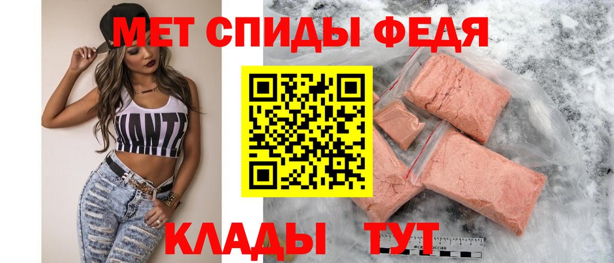 АМФЕТАМИН  Вход с VPN  Борисоглебск  АМФ Premium 