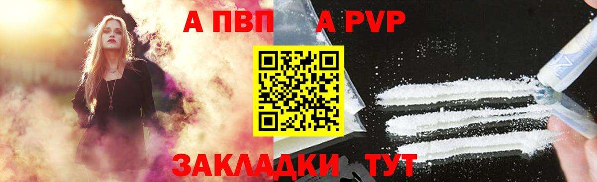 А ПВП СК КРИС Борисоглебск