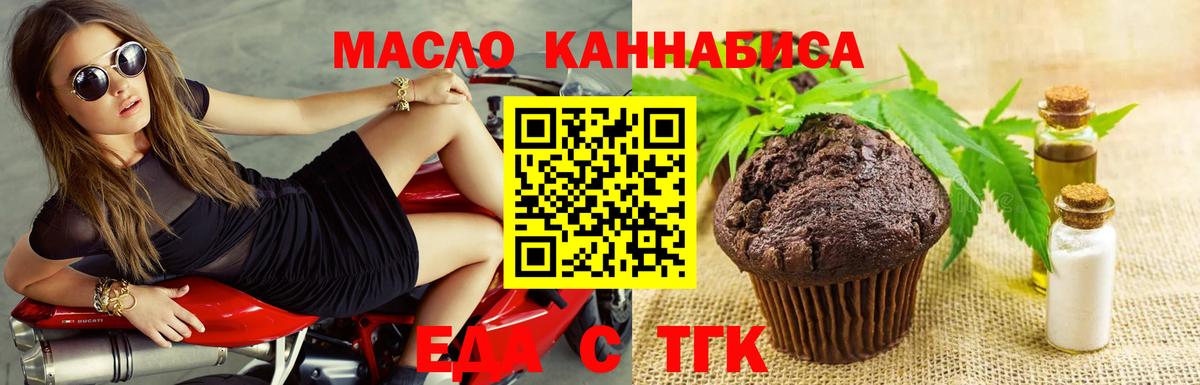 Борисоглебск  Canna-Cookies марихуана  Вход с VPN 