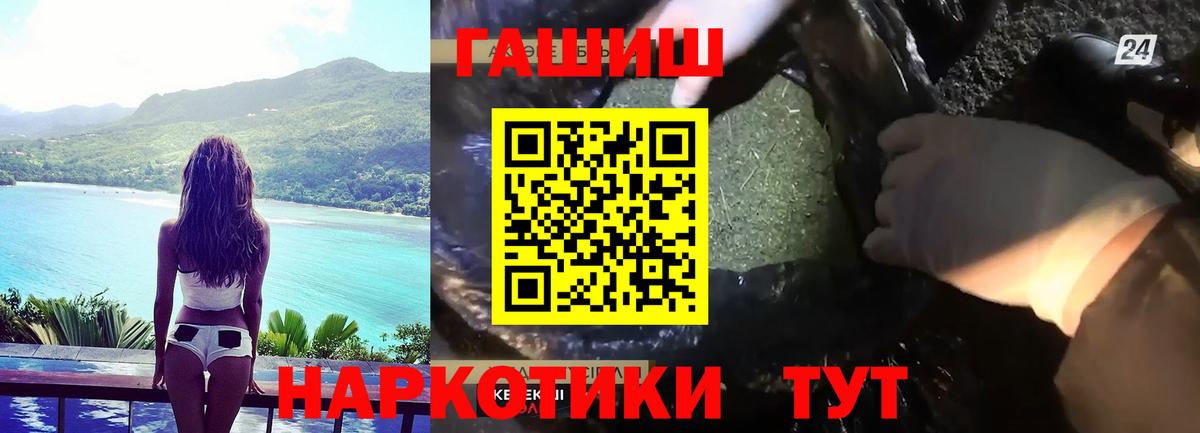 MDMA  Лсд 25  ЭКСТАЗИ  ГАШИШ  COCAIN  Вейп ТГК  Меф кристаллы  Борисоглебск  Вход с VPN 