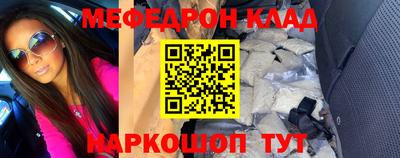 каннабис Михайловск