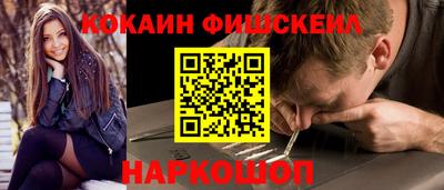каннабис Михайловск