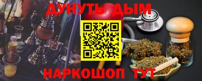 каннабис Михайловск