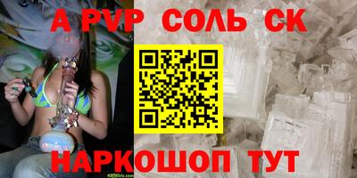 амф Мирный