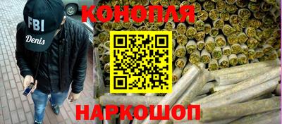 каннабис Михайловск