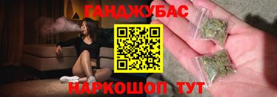 каннабис Михайловск