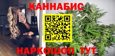 каннабис Михайловск