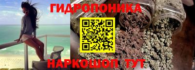 каннабис Михайловск
