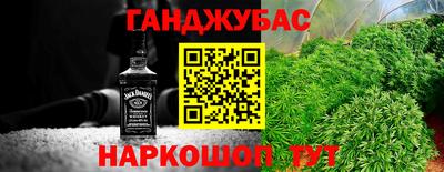 каннабис Михайловск