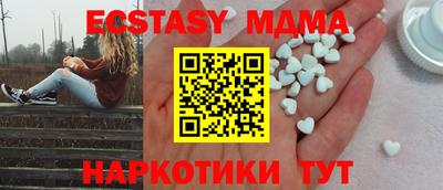 амф Мирный