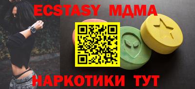 амф Мирный