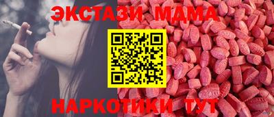 каннабис Михайловск