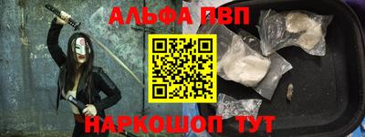 амф Мирный