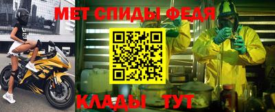 амф Мирный