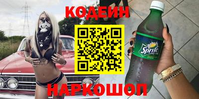 метадон Михайловка