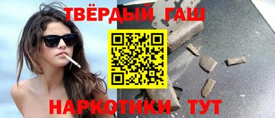 каннабис Михайловск