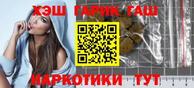 каннабис Михайловск
