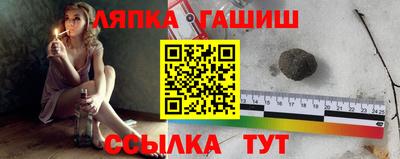 каннабис Михайловск