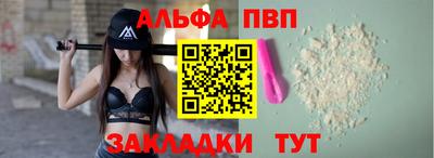 амф Мирный