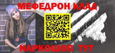 каннабис Михайловск