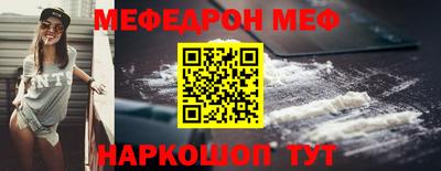 амф Мирный