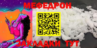 каннабис Михайловск