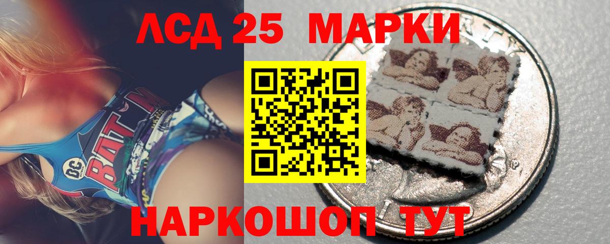 Лсд 25 экстази  Лсд 25 экстази ecstasy  Вход с VPN  Борисоглебск 