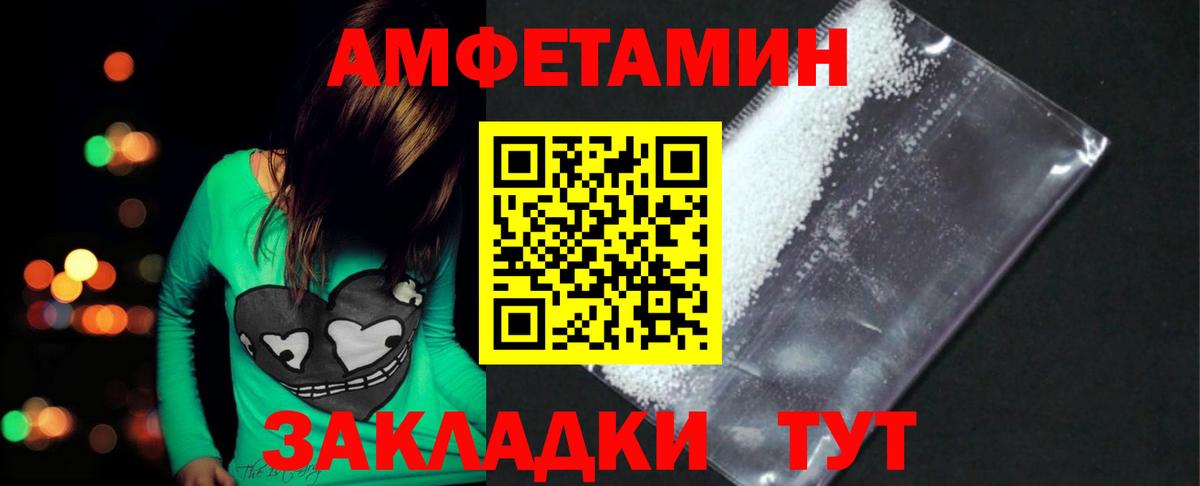 Первитин мет Борисоглебск