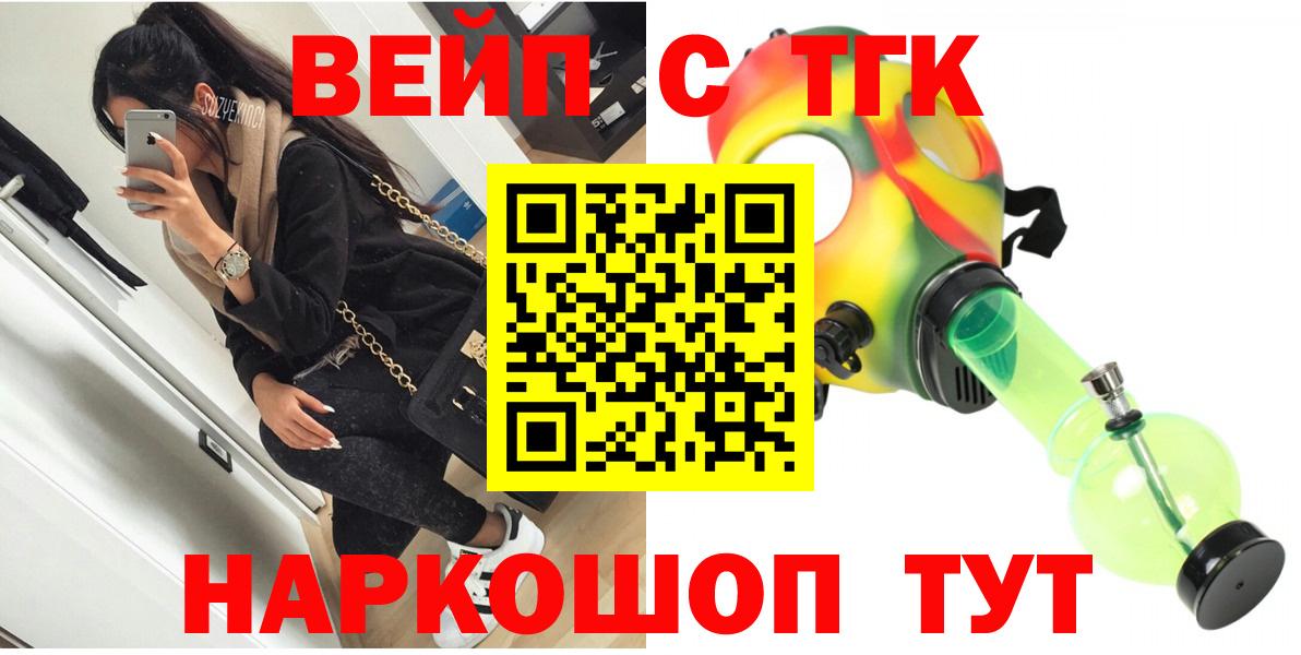 ТГК концентрат Борисоглебск